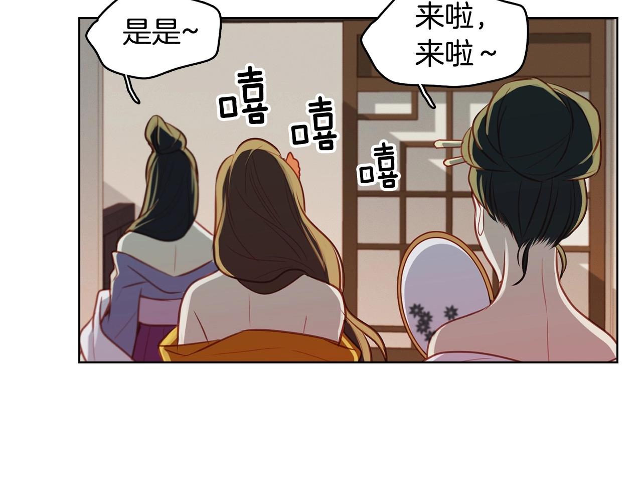 第81话 思他，念他77