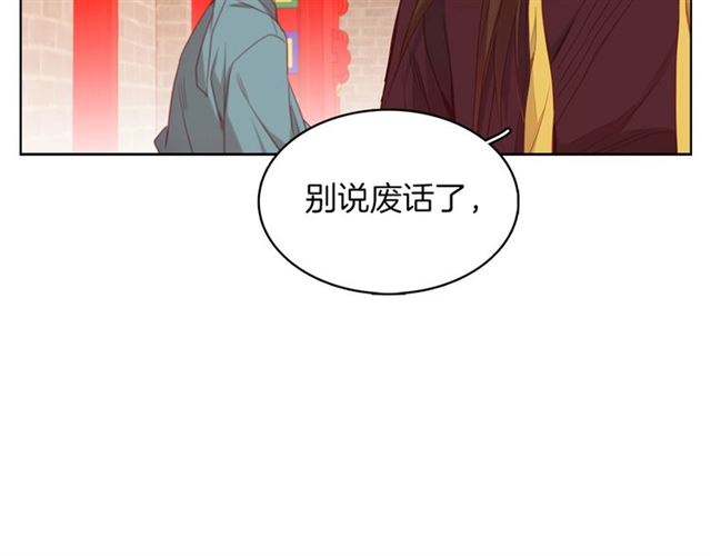 第101话 都是些鬼主意！89