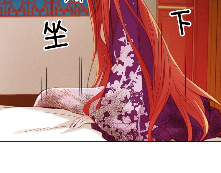 第35话 不能睡着！99