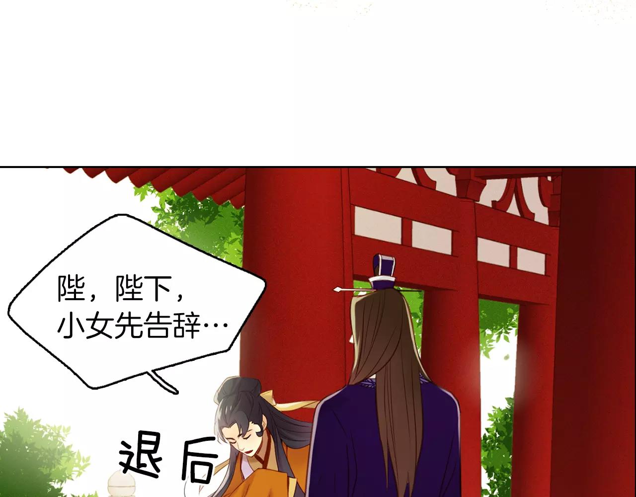 第33话 激怒69