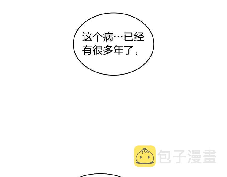 第110话 噩梦般的经历43