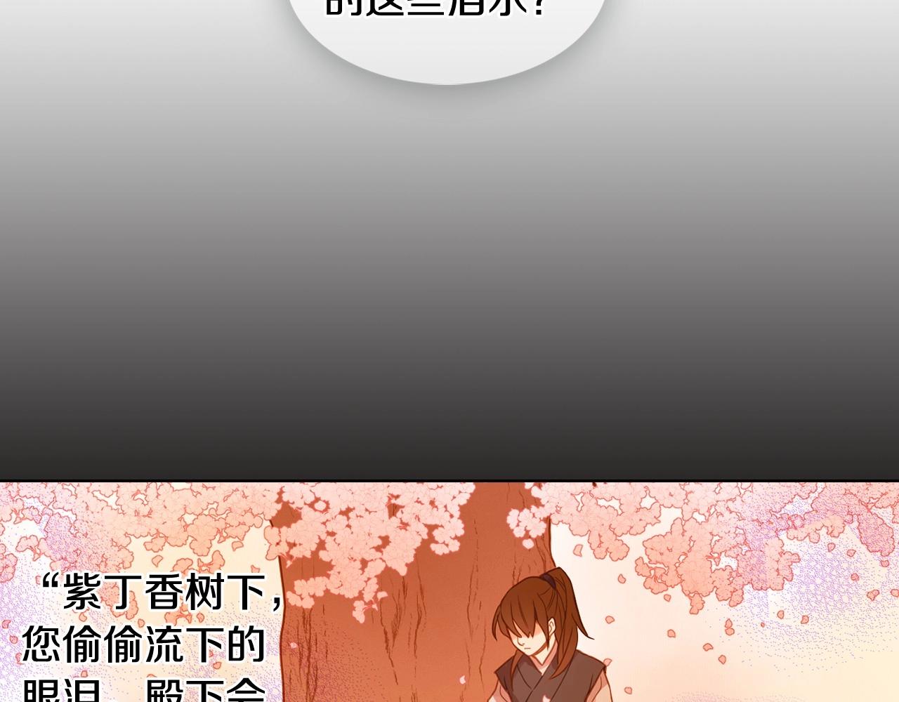 第87话 还再留恋你110