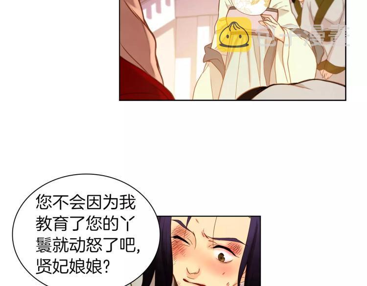 第10话 惩罚65