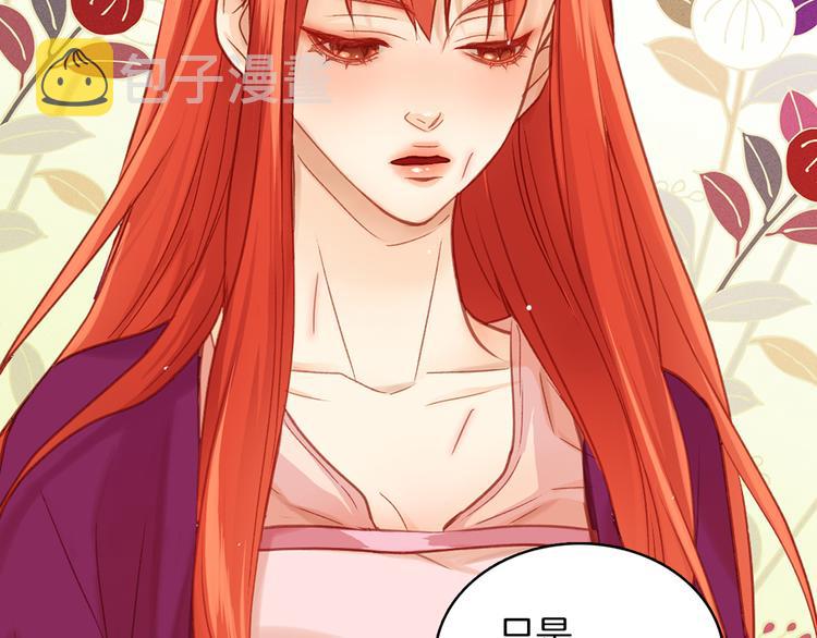 第35话 不能睡着！58