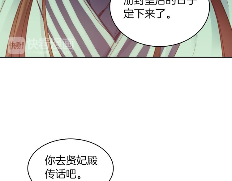 第45话 她不是丽18