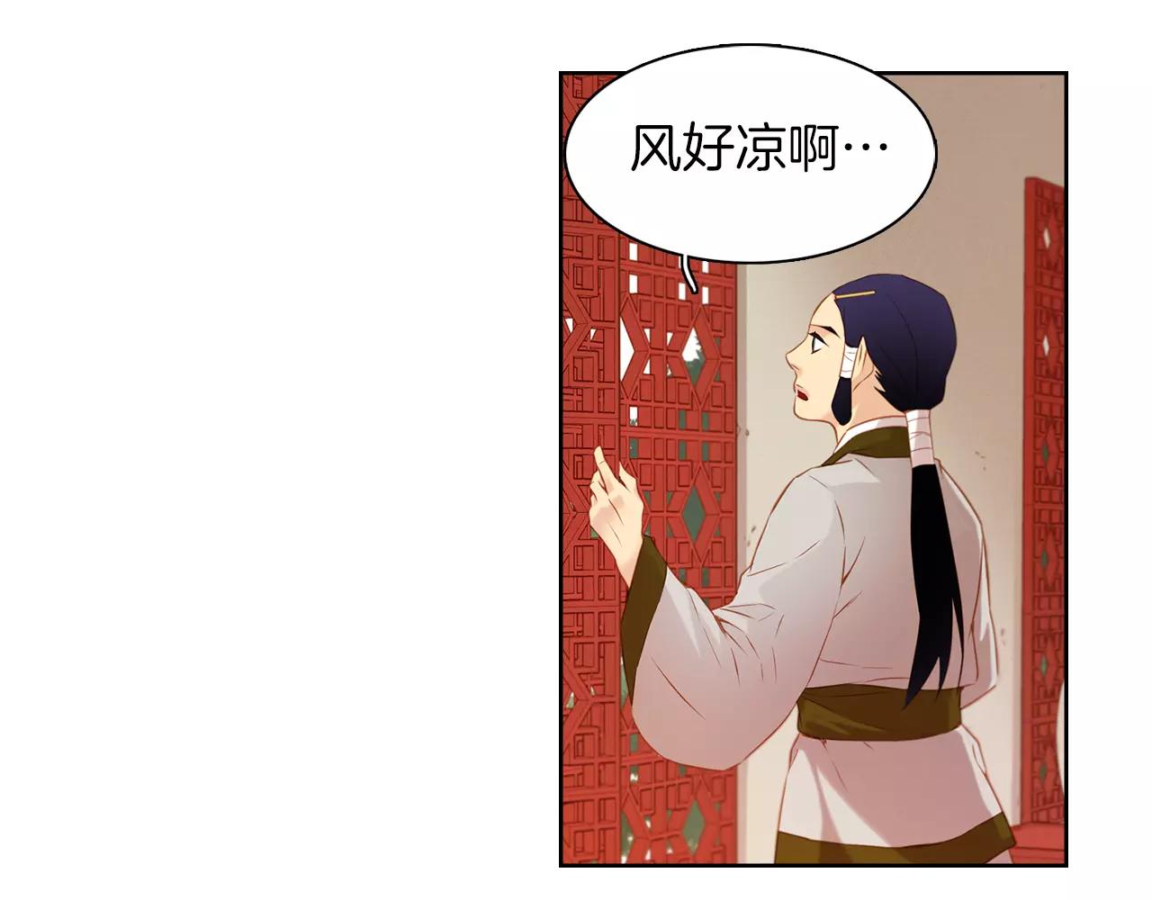 第18话 母亲的爱情88