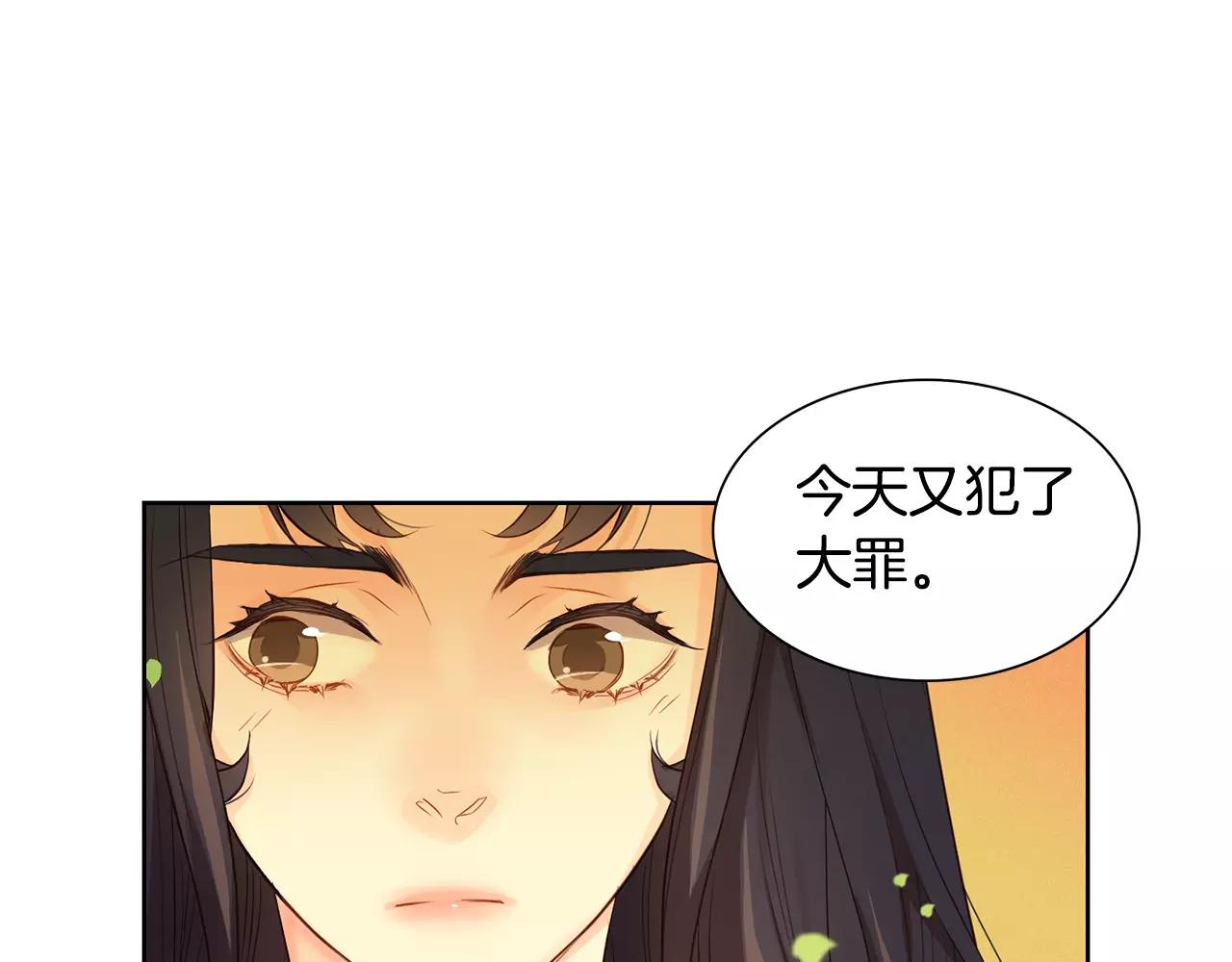 第22话 答案？104