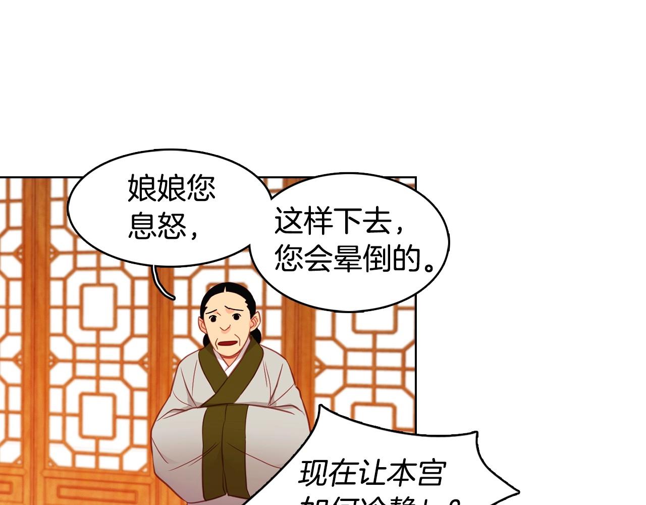 第85话 认错8