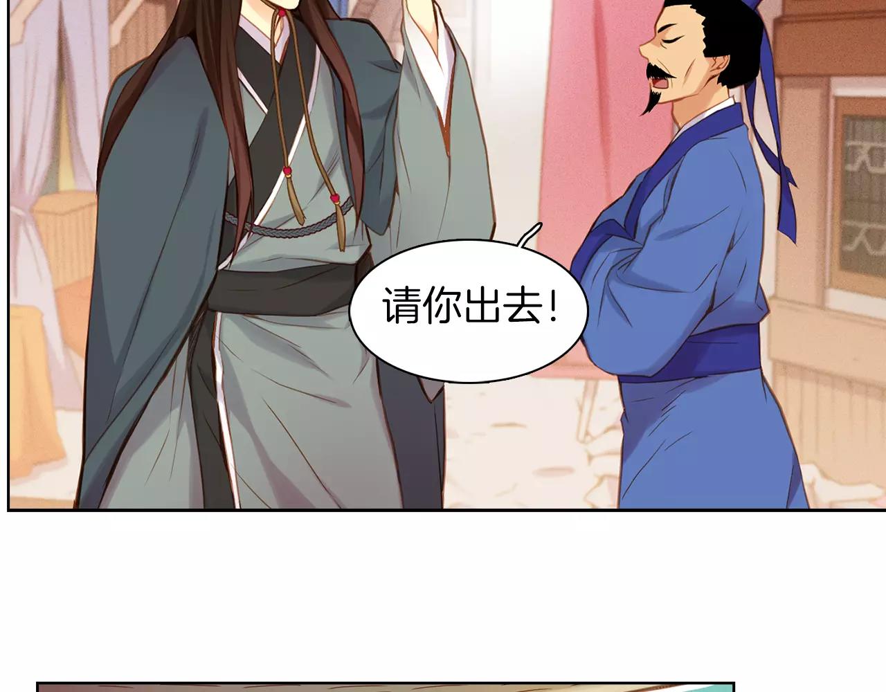 第27话 捣乱？！12