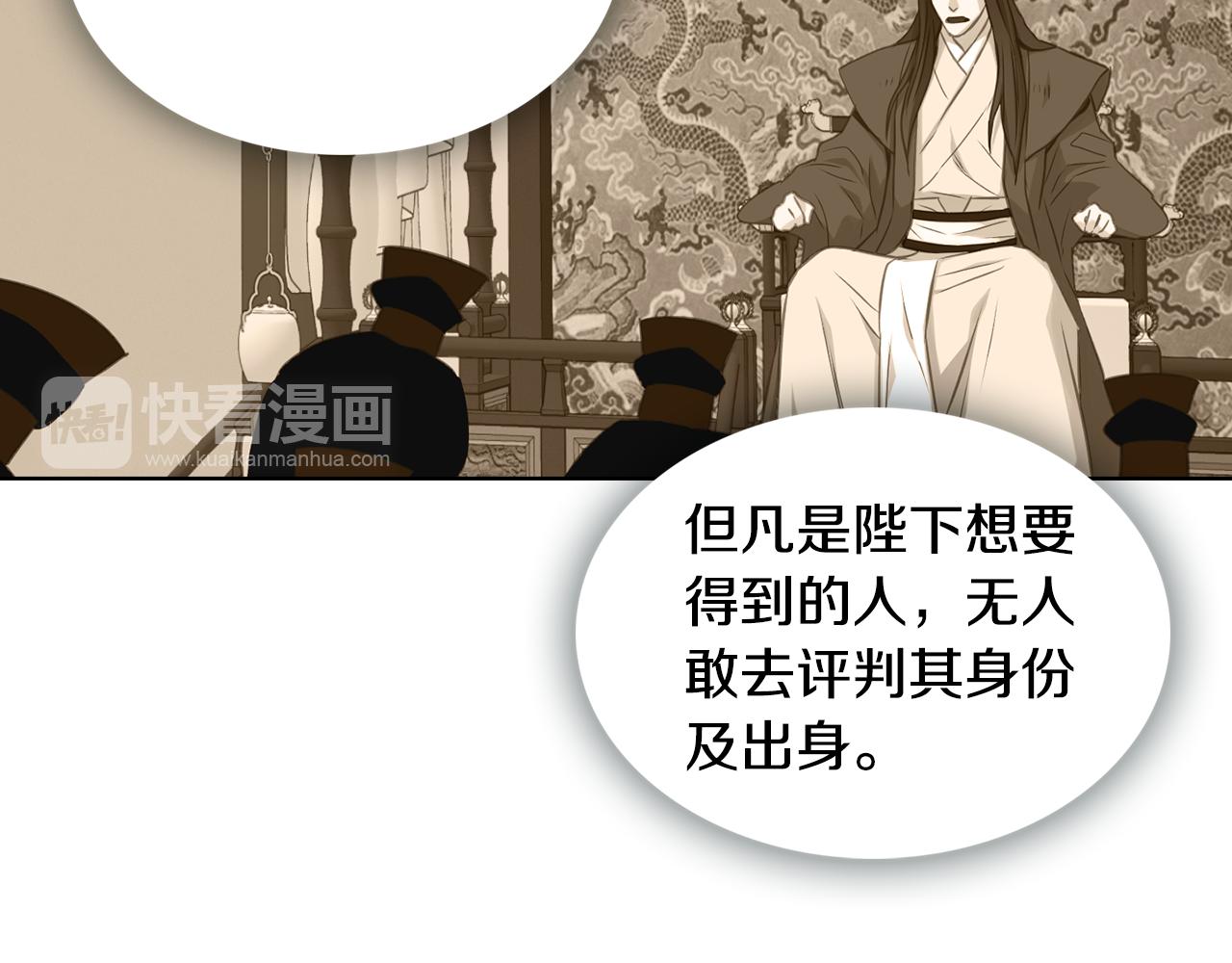 第66话 真是残忍14