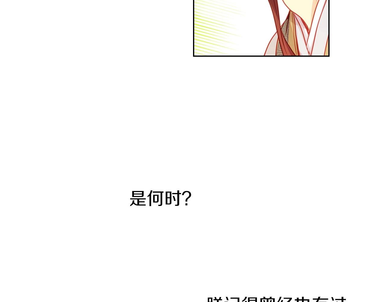 第86话 明明你是令人心动的93