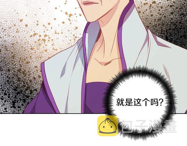 第89话 册封在即39