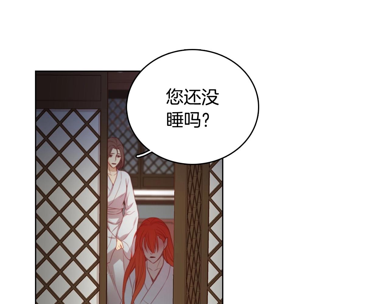 第75话 如何偿还这份罪过42