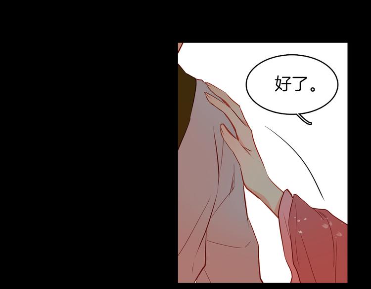 第40话 折花108