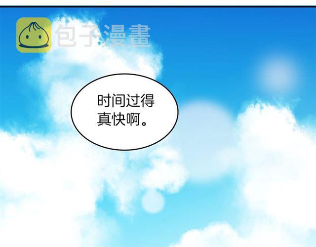 第98话 “待宰的羔羊”81
