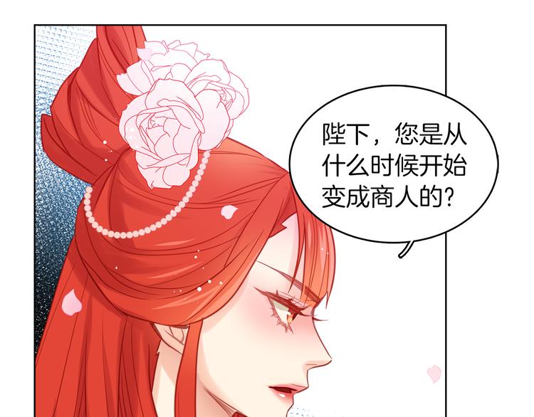 第51话 做朕的女人吧22