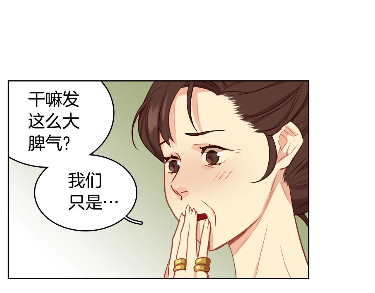 第81话 思他，念他6