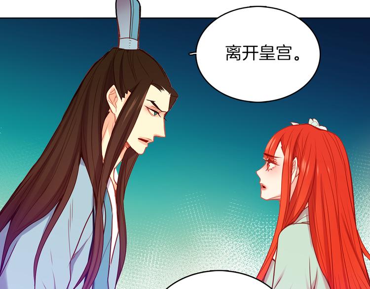 第57话 这不是你待的地方4