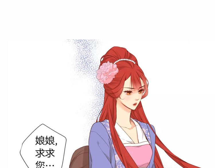 第7话 宠幸的下场95