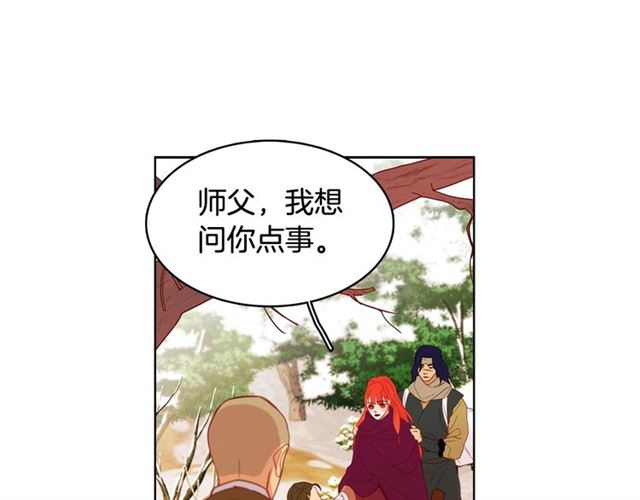 第111话 悔不当初120
