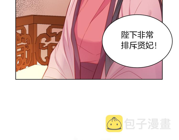 第46话 她竟说我可怜139