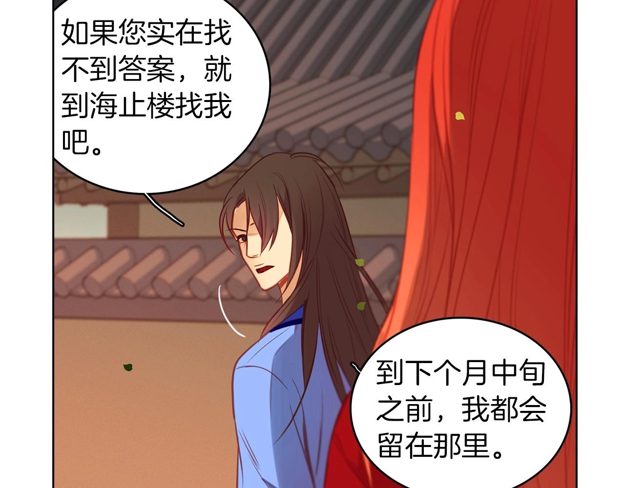 第83话 无比坚定的神情37