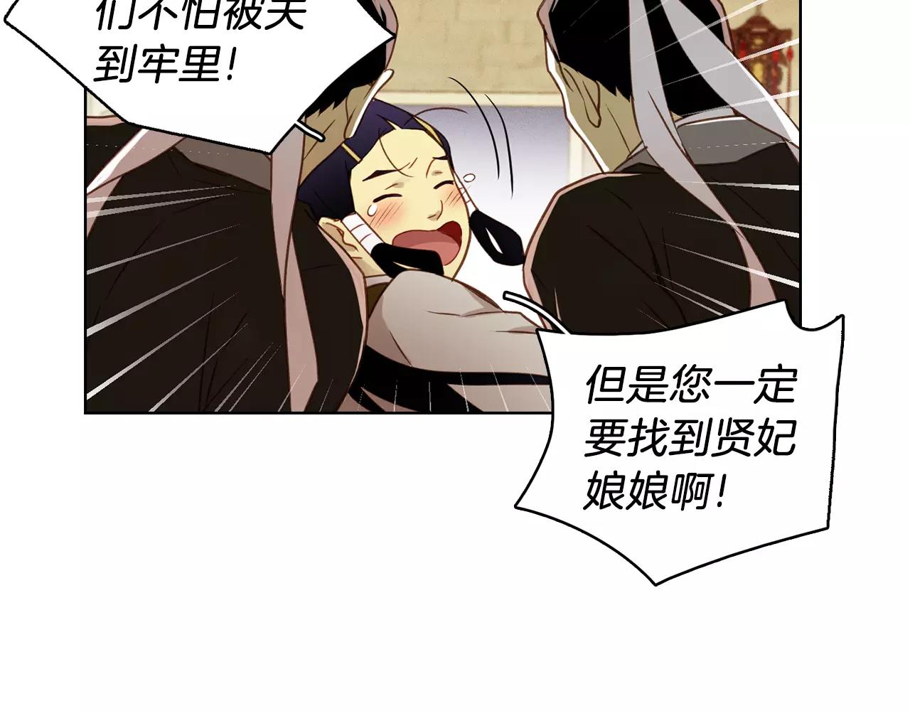 第30话 失踪？！114