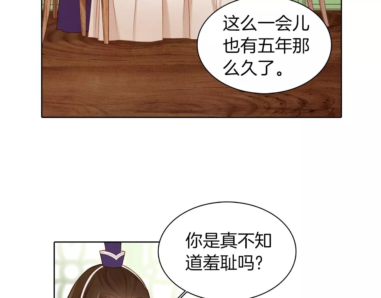 第12话 我和你的距离69