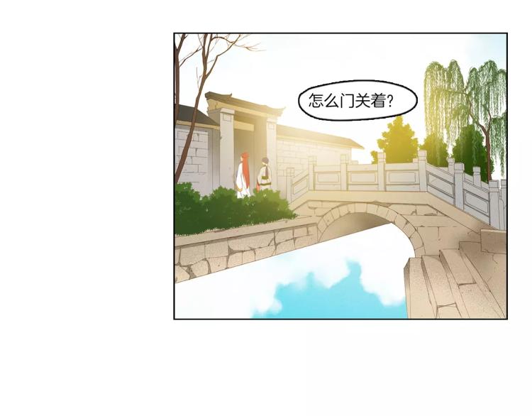 第8话  皇上的决定！52