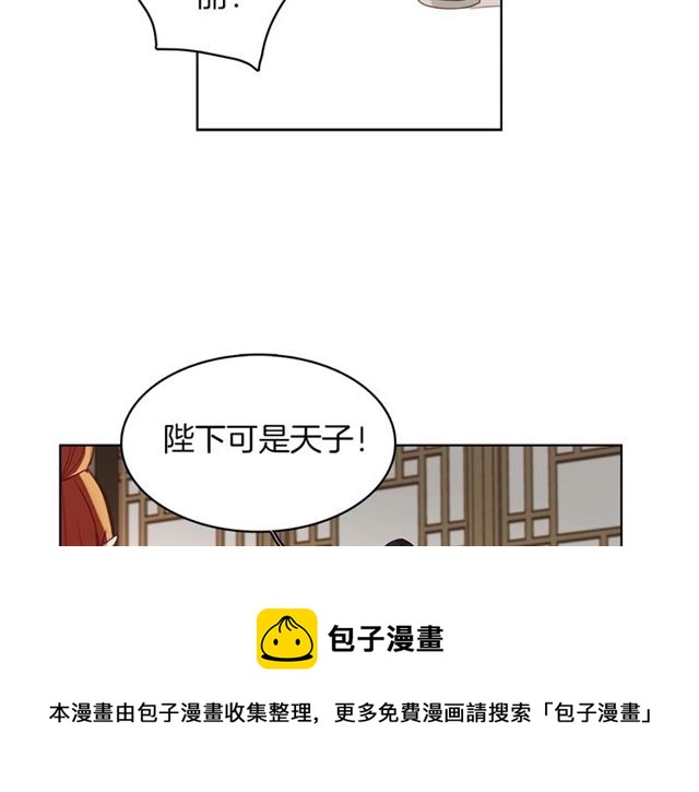 第97话 名分之下的意图118