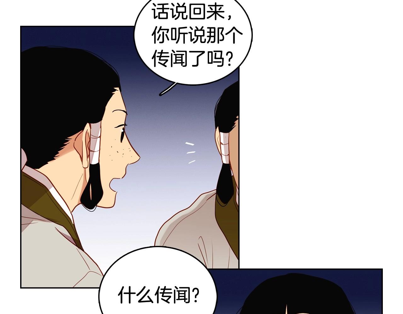 大结局 我们 现在很幸福…11