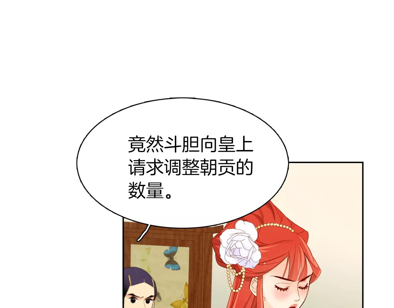 第15话  我夺走了你的一切95