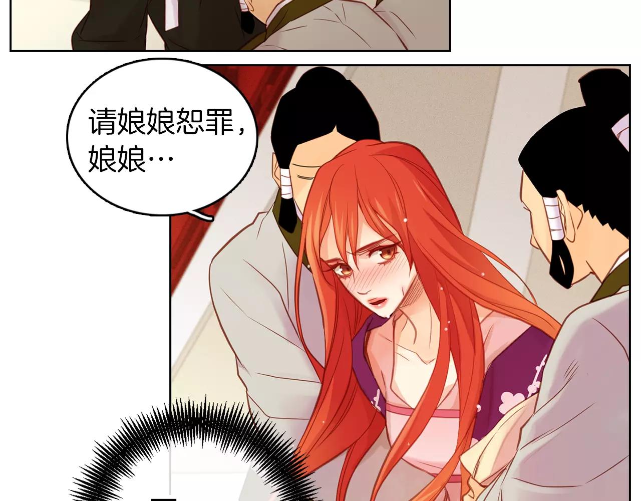 第33话 激怒114