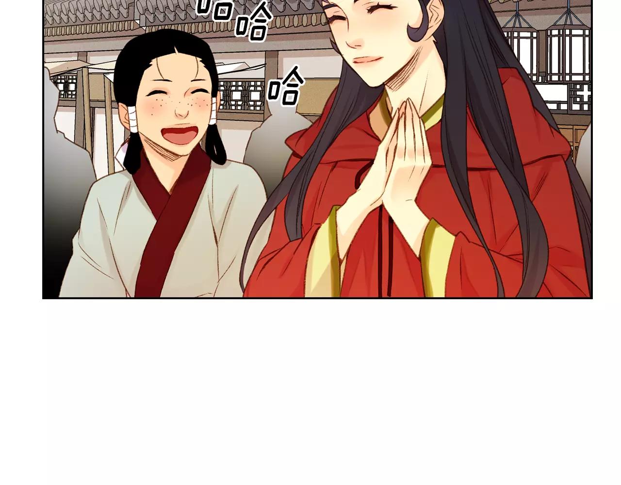 第29话 我可是你的女人啊！40
