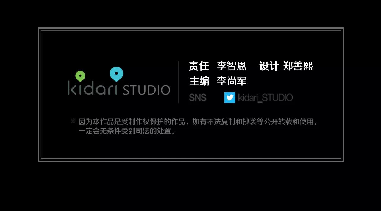 第20话 喜欢一个人的理由112