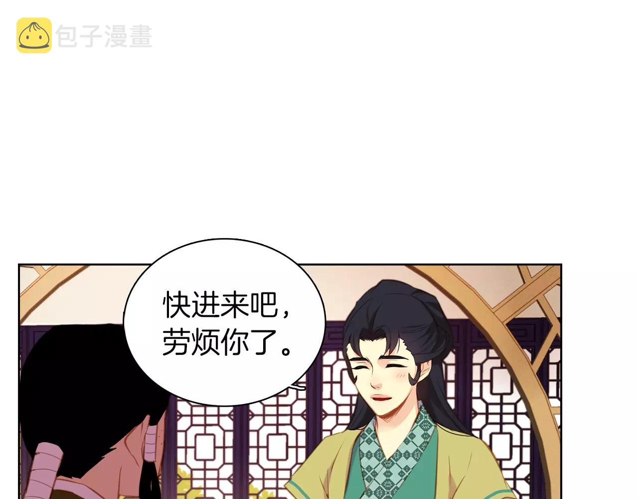 第26话 跟踪58