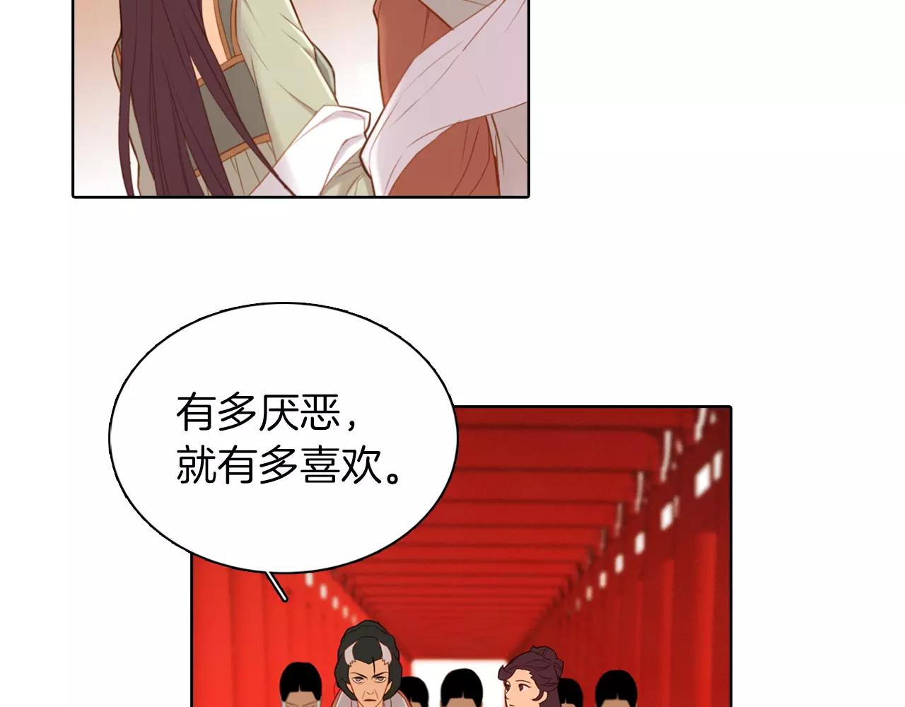 第12话 我和你的距离54