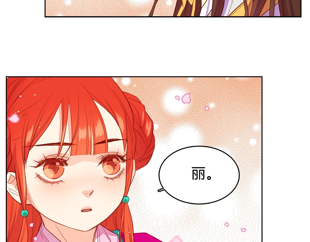 大结局 我们 现在很幸福…74