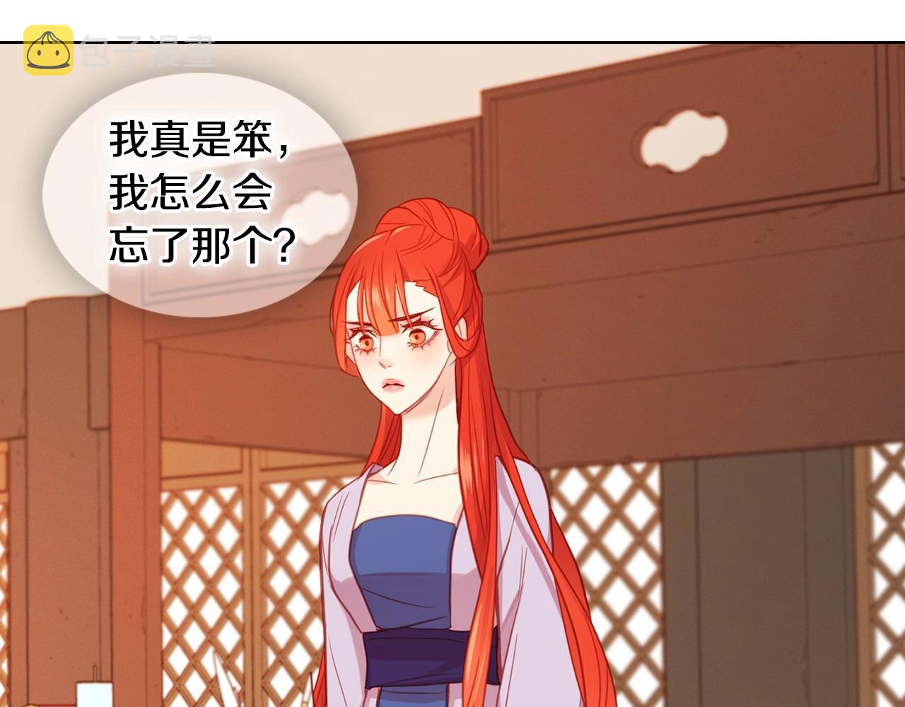 第87话 还再留恋你56