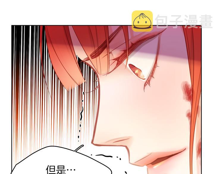 第49话 那是我进不去的地方30