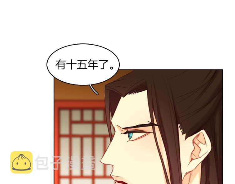 第57话 这不是你待的地方27
