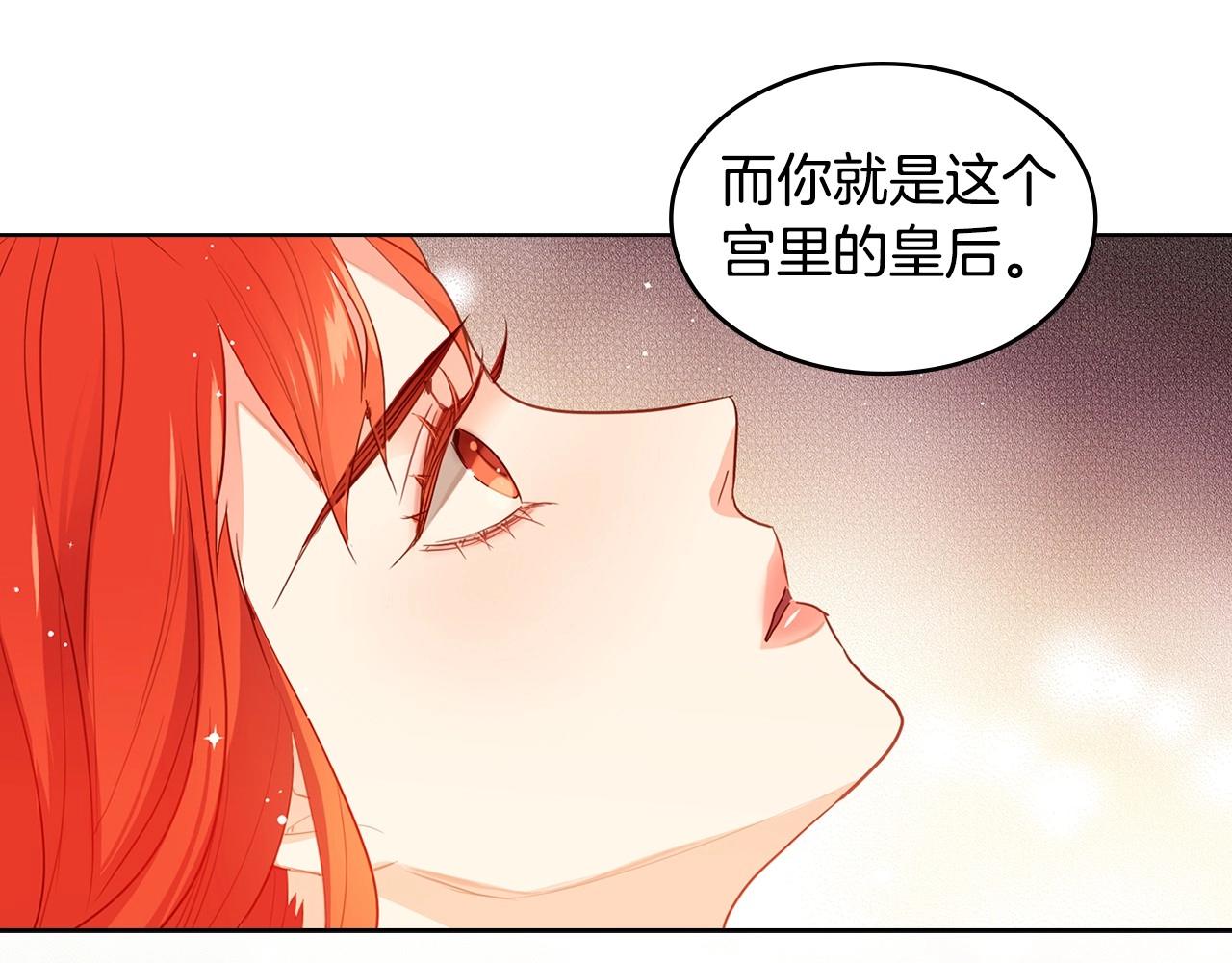 第129话 我就是你的宫74
