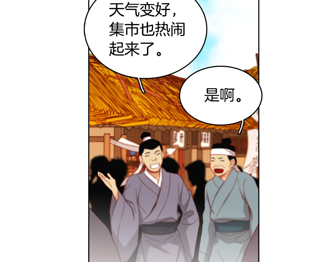 第73话 夺走我的人33