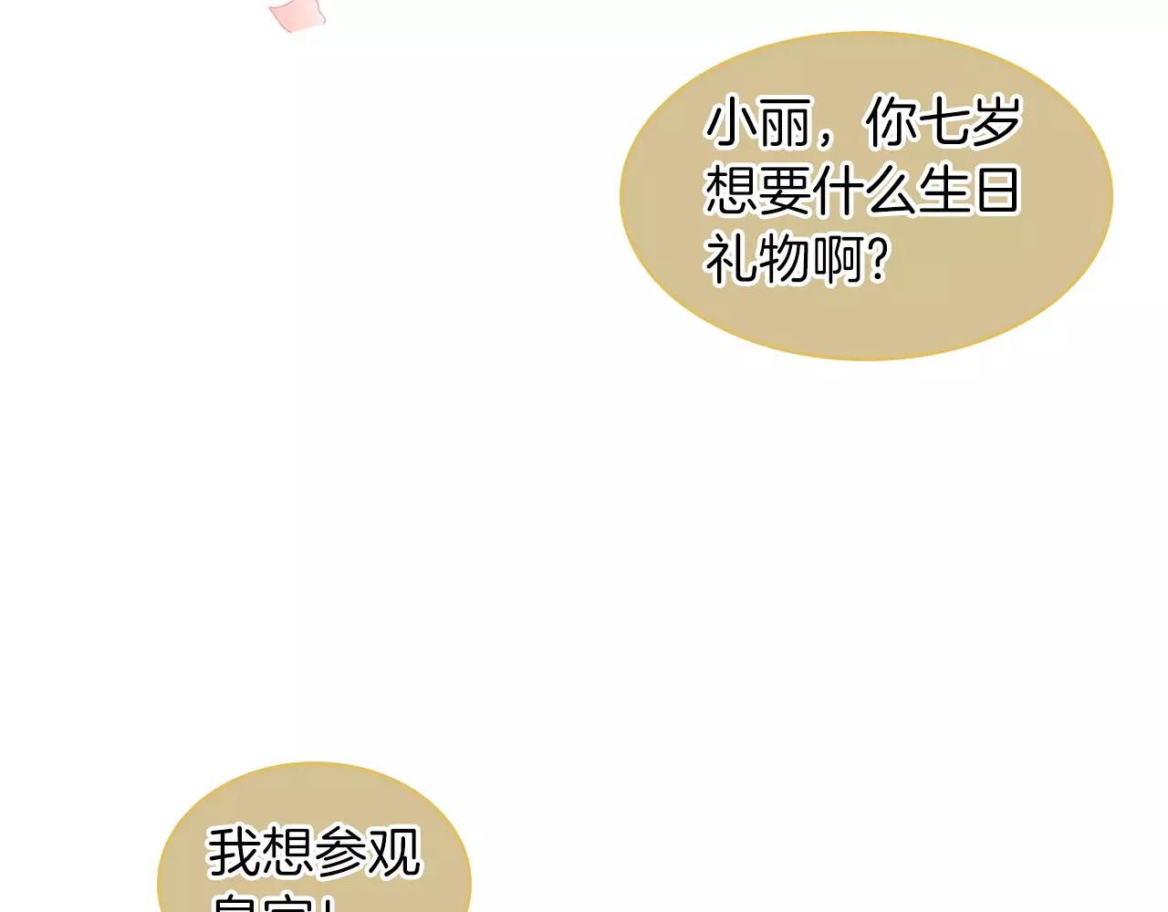 第18话 母亲的爱情112