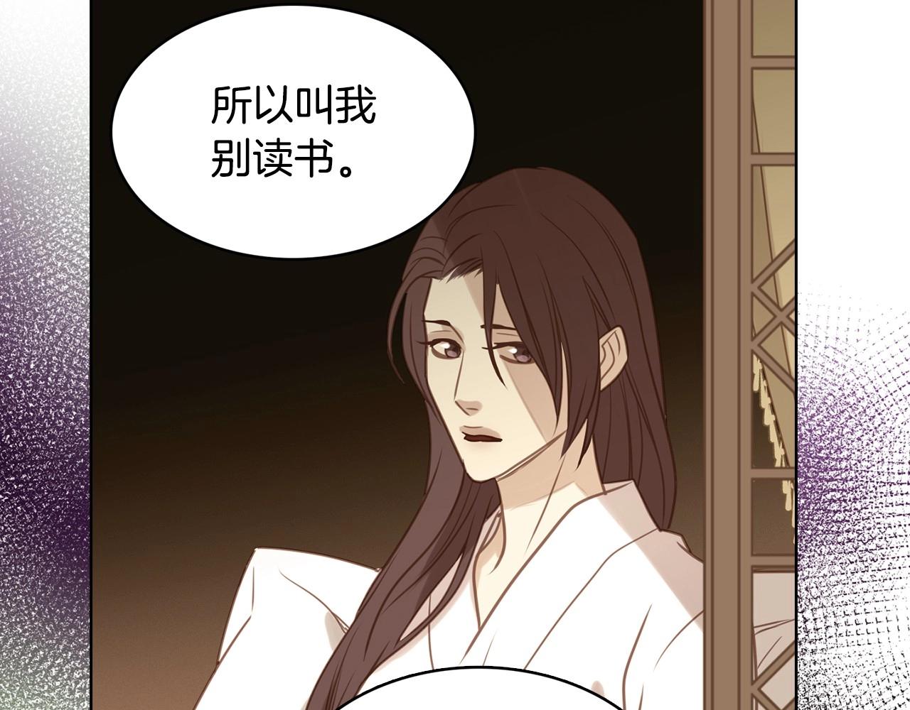 第75话 如何偿还这份罪过52