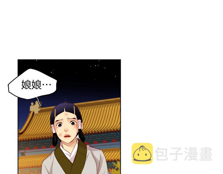 第43话 耍花招？40