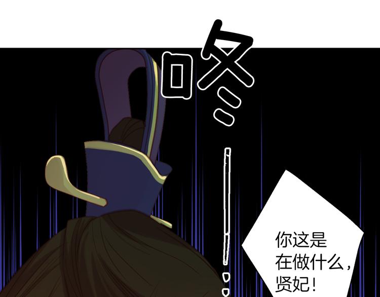 第39话 他的斥责42