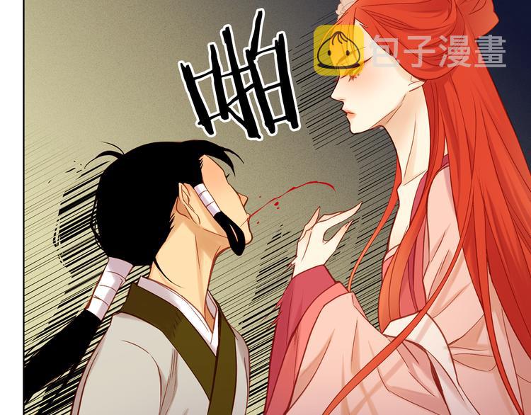 第37话 威胁25