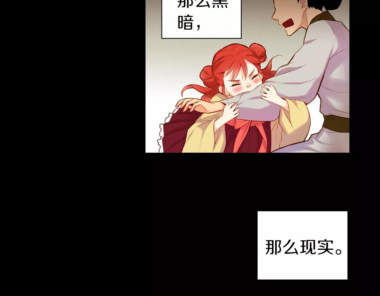 第19话 因爲他对我笑了93
