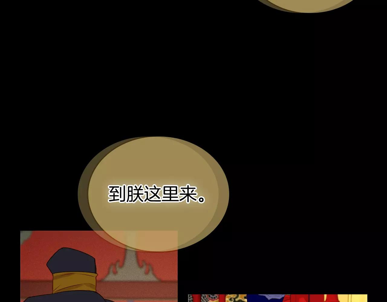 第19话 因爲他对我笑了113